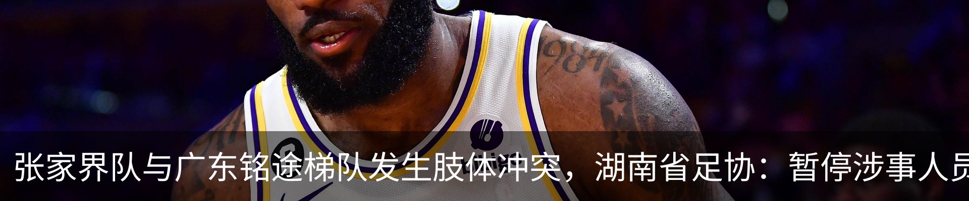 新闻中心